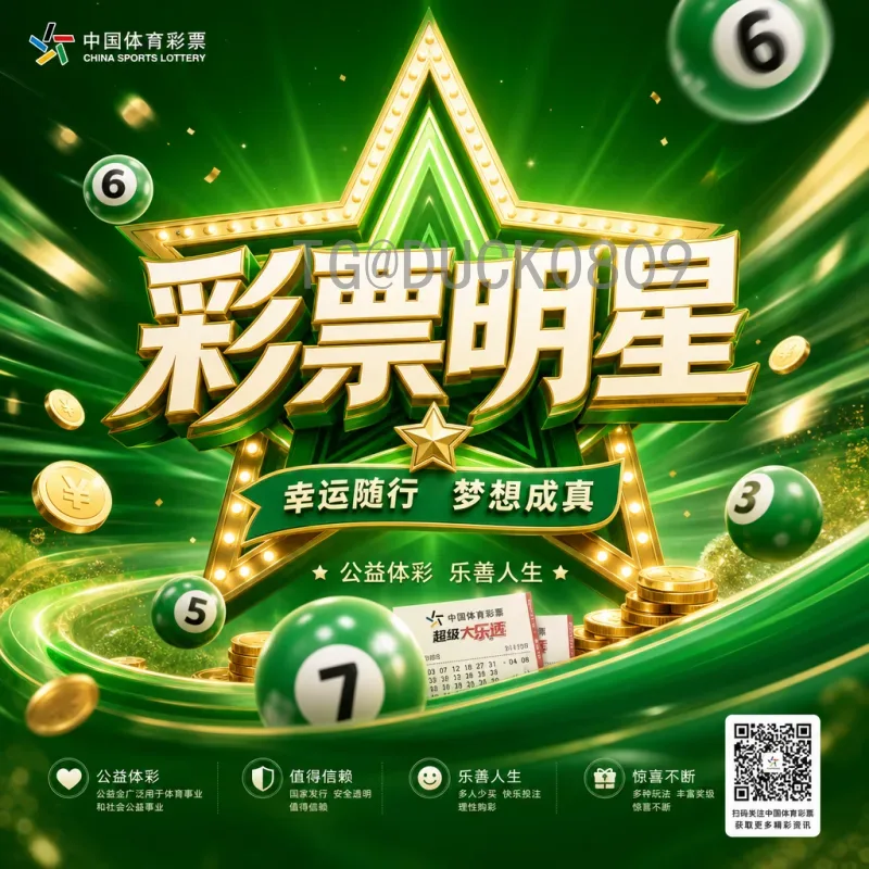 完整2026年国际足联世界杯实力排名最新消息：各队备战与前景分析